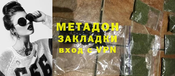 стафф Березники