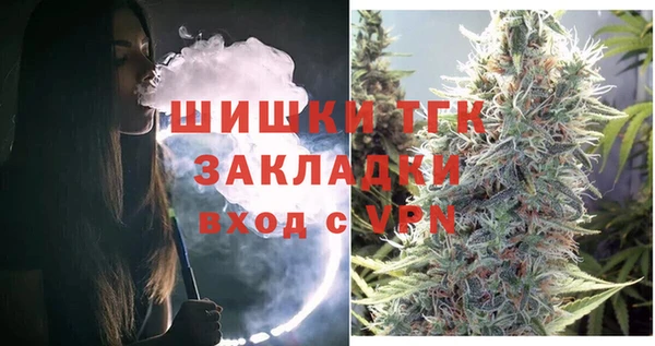 марки lsd Домодедово