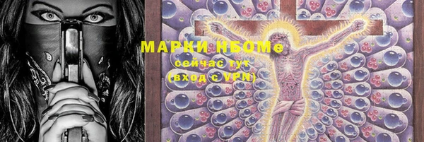 синтетический гашиш Кущёвская