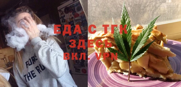 COCAINE Иноземцево