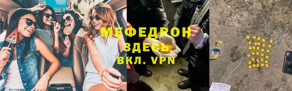 COCAINE Иноземцево