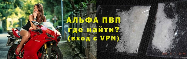 марки lsd Домодедово