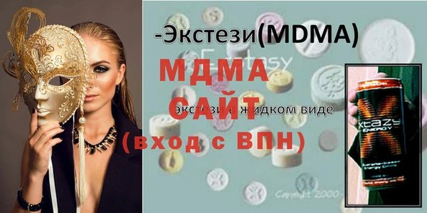 COCAINE Иноземцево