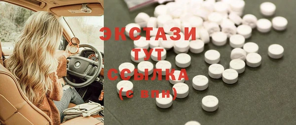 марки lsd Домодедово
