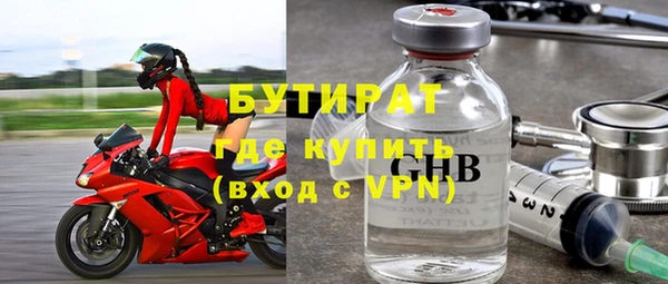 COCAINE Иноземцево
