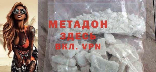 соль ск Александровское