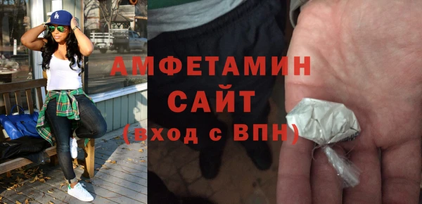 соль ск Александровское