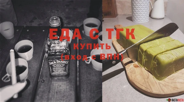 jwh Одинцово