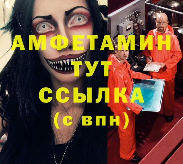 jwh Одинцово
