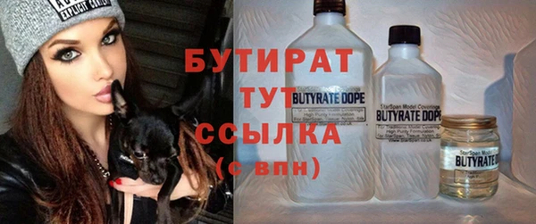 jwh Одинцово