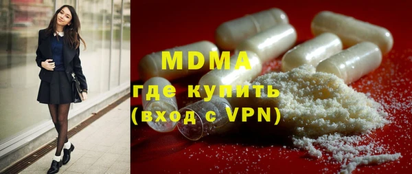 стафф Березники