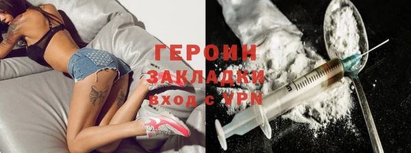 марки lsd Домодедово