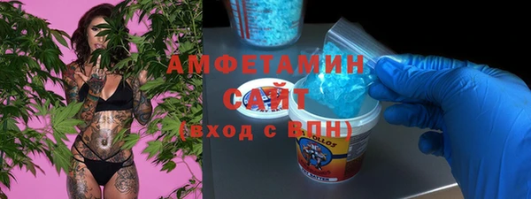 стафф Березники