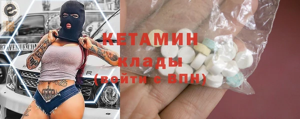 стафф Березники
