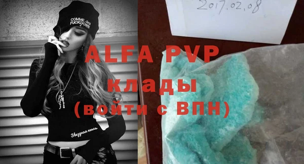 соль ск Александровское