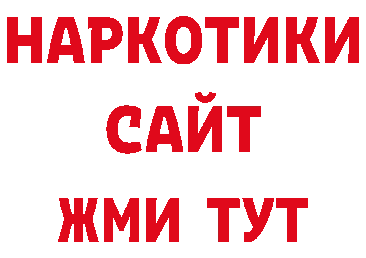БУТИРАТ оксана вход darknet mega Аркадак