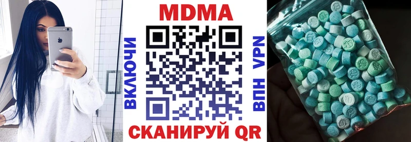 MDMA Molly  Аркадак 
