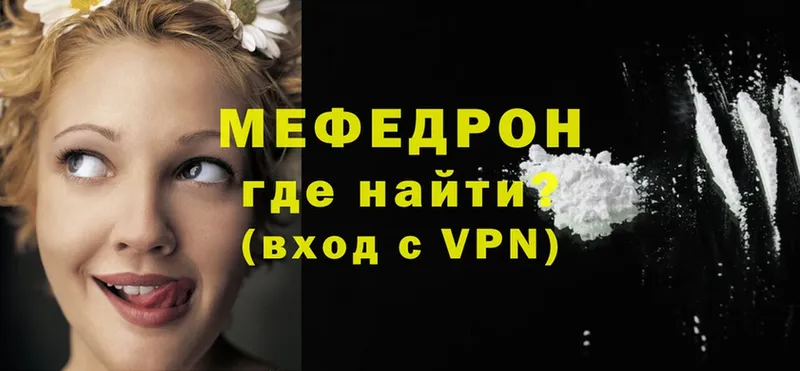 Меф 4 MMC  mega ССЫЛКА  Аркадак 