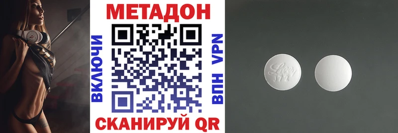 купить  сайты  Аркадак  mega   МЕТАДОН мёд 