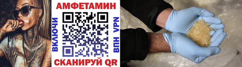 МЕГА ссылки  Аркадак  Первитин кристалл 