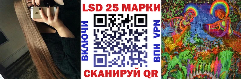хочу   Аркадак  Наркотические марки 1,5мг 