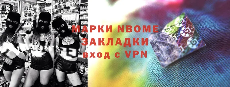 omg сайт  Аркадак  Марки 25I-NBOMe 1,5мг 